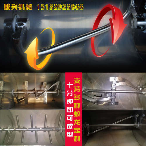 和面机商用25公斤大型不锈钢活面机50 75 100 125 150 200拌面机 - 图1