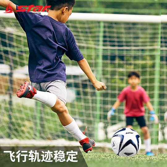Football for star training for primary and secondary school students
