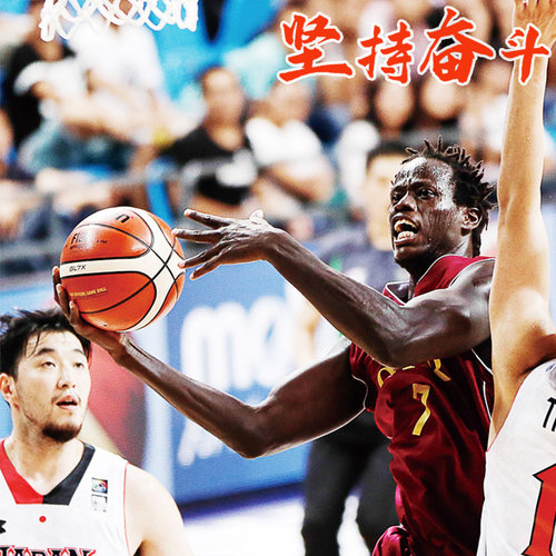 molten摩腾篮球GF7x国际比赛专用球7号FIBA室内外通用GG7X/GM7X - 图1