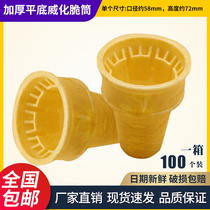 Ice Cream Egg Barrel Crisp Flat Bottom Withing Sweet Drum Kenderki Drum Ice Cream Crispy Cuvea Cup DIY Decorative Barrel