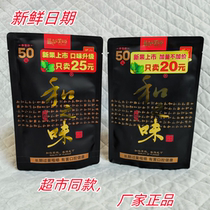 And it taste 50 round with betel nut plus amount not markups fruit good date New bulk supermarket with no burning mouth