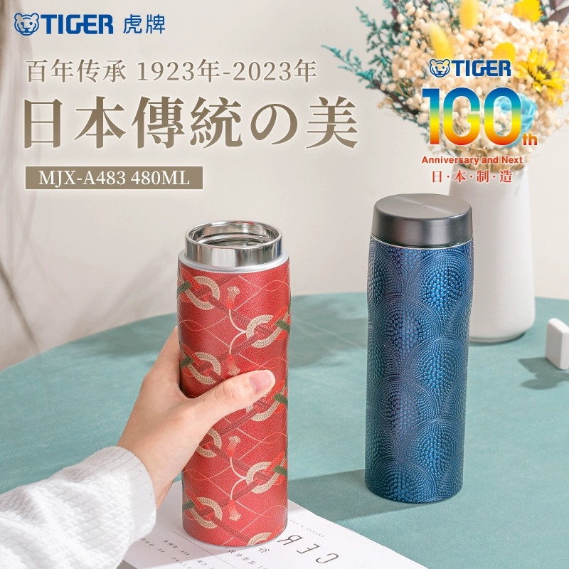 tiger虎牌MJX-A483日本原装进口高档不锈钢3D印刷礼品保温杯480ML-图0