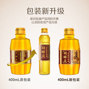 胡姬花古法小榨花生油400ml*10瓶小瓶包邮植物调味油食用油色拉油