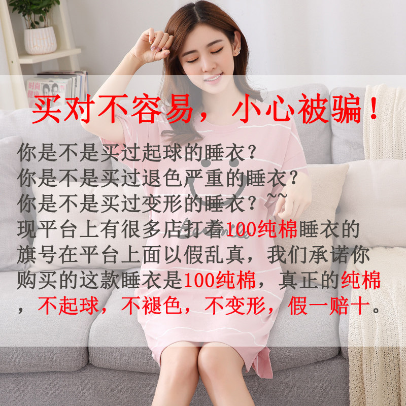 100%棉睡裙女夏纯棉短袖宽松女睡衣 金莎拉内衣睡裙