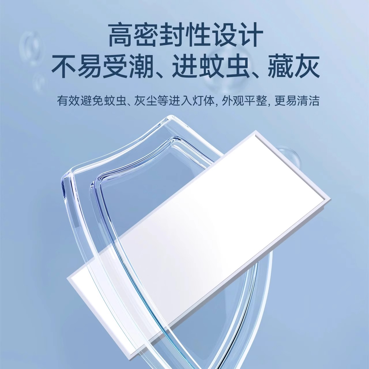 雷士照明led集成吊顶灯300x600厨房卫生间铝扣平板灯嵌入式吸顶灯