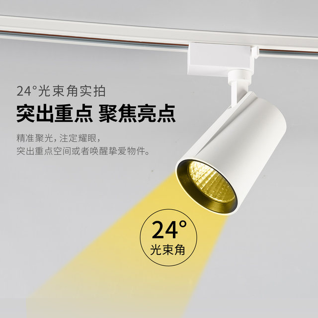Commercial exhibition hall led track spotlights Leis lighting