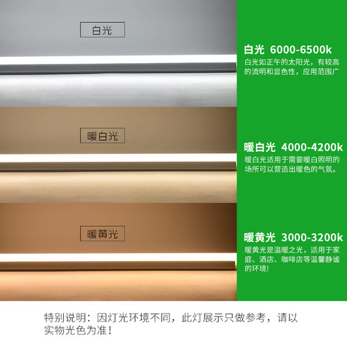 雷士照明LED灯管t5全套一体化支架长条灯带节能光管1.2米日光灯 - 图1