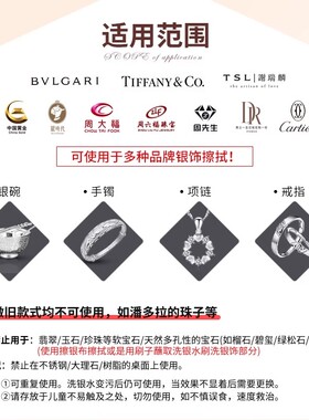 TownTalk英国泰通进口正品专业洗银水去氧化925银首饰清洁保养液
