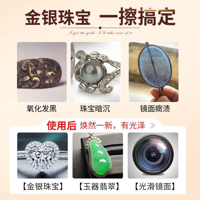 TownTalk英国泰通小号微纤维布钻石珠宝清洁珍珠保养布贝母清洁布 - 图0