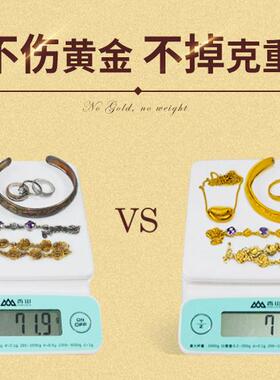 TownTalk英国泰通小号擦金布洗金水黄金铂金抛光布去氧化清洁布