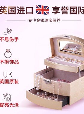TownTalk英国泰通专业擦银布洗银水925银器抛光银饰去氧化不伤银