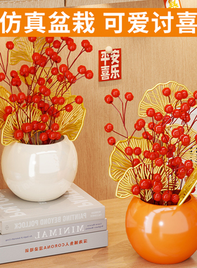 发财果盆栽玄关装饰乔迁新居礼物开业用客厅餐桌结婚过年花束摆件