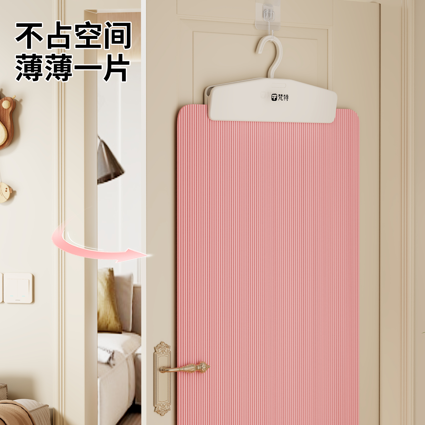 门上瑜伽垫收纳神器家用上墙壁挂式地毯置物架省空间无痕防滑夹子,淘宝优惠券,粉丝福利购,淘宝优惠卷