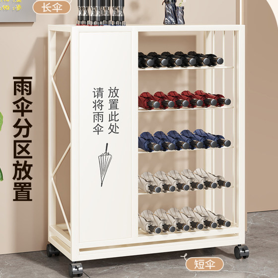 Umbrella storage rack large capacity drain storage rack