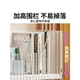 Acrylic bay window bookshelf balcony book storage