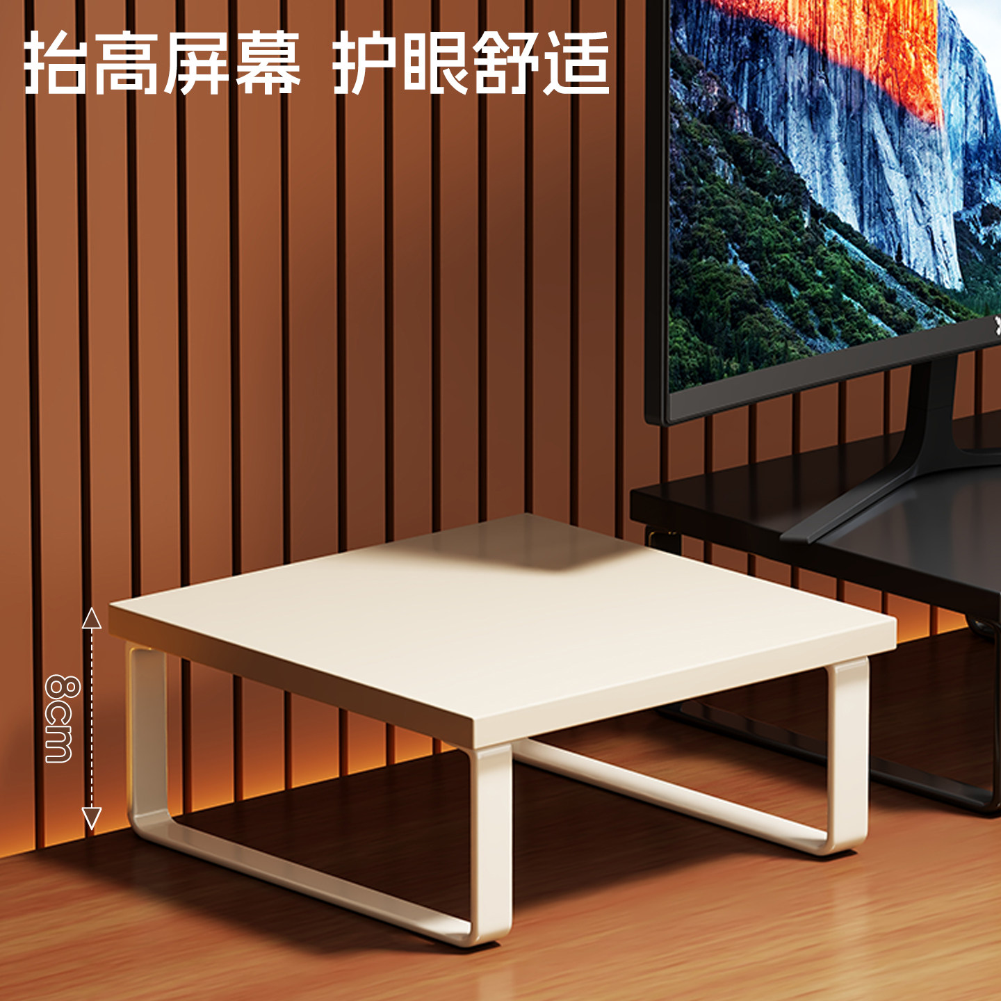 台式电脑增高架办公室显示器托架支撑架办公桌置物架桌面收纳架子,淘宝优惠券,粉丝福利购,淘宝优惠卷