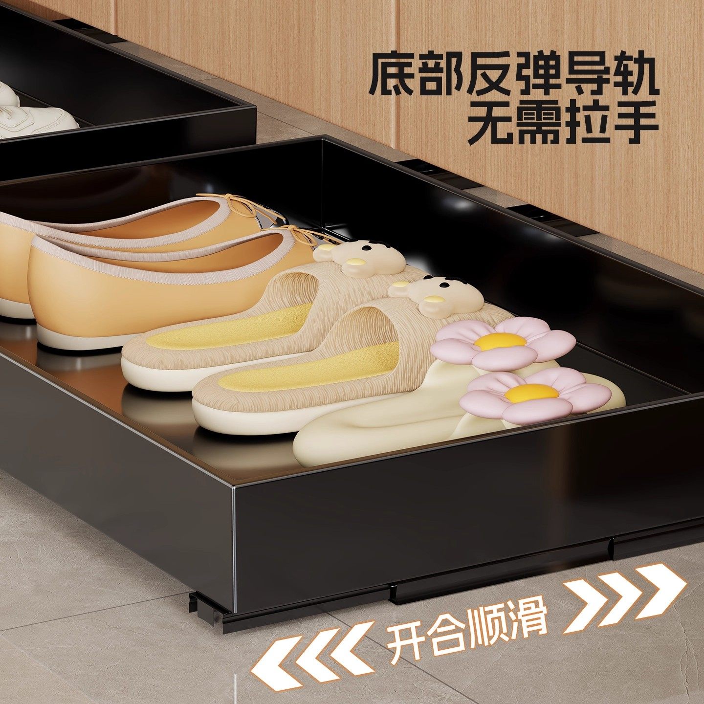 鞋柜踢脚抽入户柜下方免打孔反弹抽拉鞋架柜内轨道抽屉托盘鞋托架,淘宝优惠券,粉丝福利购,淘宝优惠卷