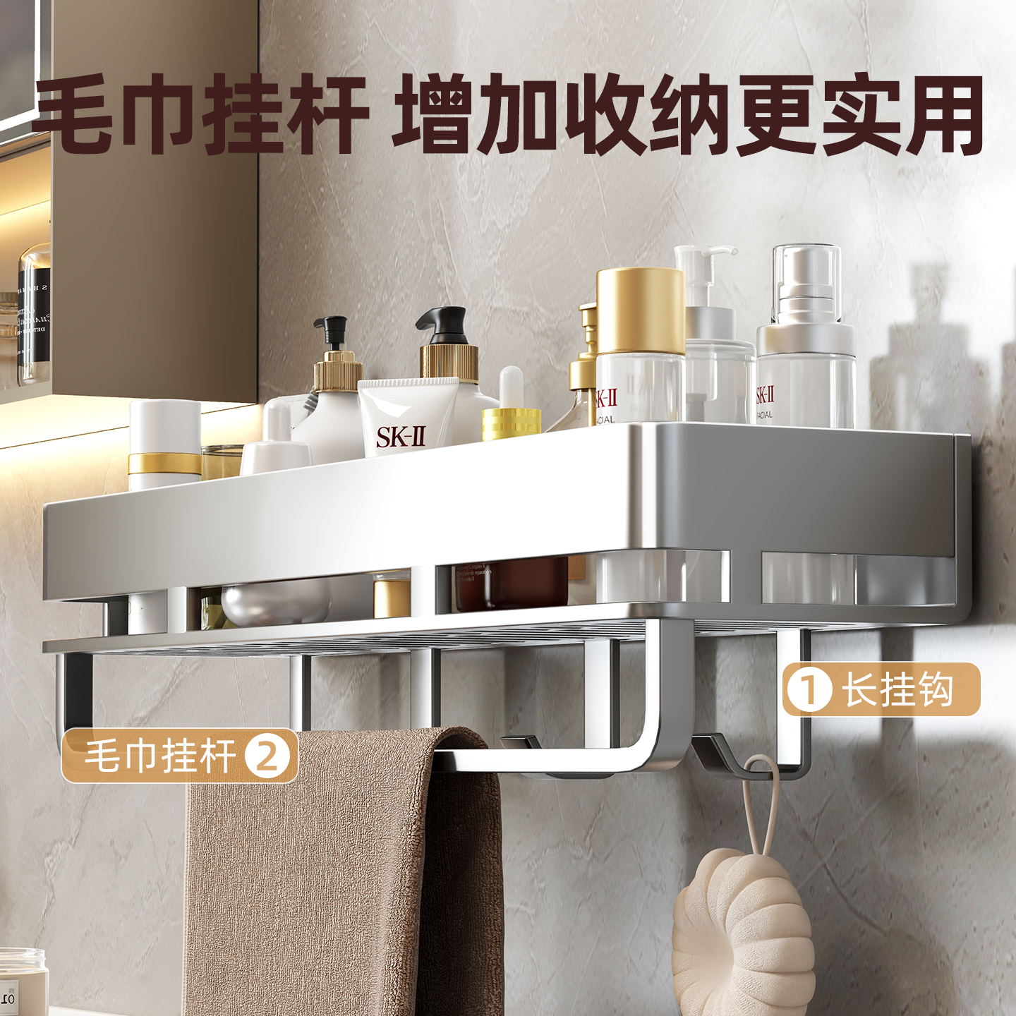 卫生间置物架浴室免打孔墙上储物挂架宿舍壁挂式洗护用品收纳神器 - 图1