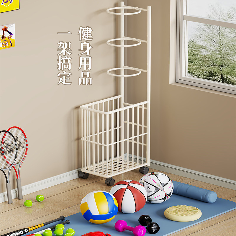篮球收纳架家用足球排球羽毛球拍瑜伽垫带轮可移动健身器材收纳筐,淘宝优惠券,粉丝福利购,淘宝优惠卷