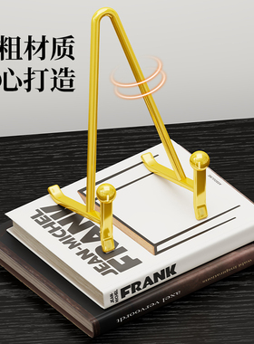 边缘光滑盘子支架金属加粗实心