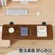 Solid wood desktop extension board table widening artifact extension board computer desk enlarging artifact keyboard side bracket