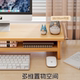 Solid wood desktop computer elevated stand monitor elevated stand