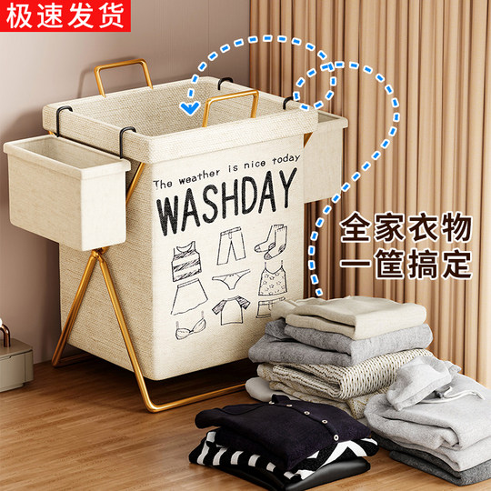 Household foldable storage basket