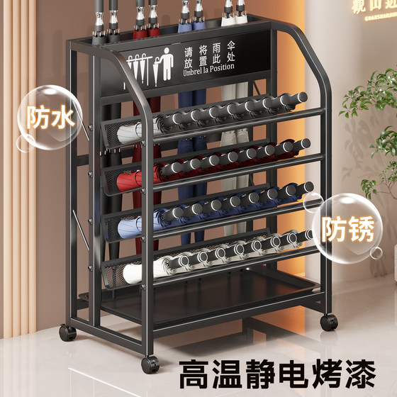 Umbrella Storage Rack Office Commercial Convenient Umbrella Rack