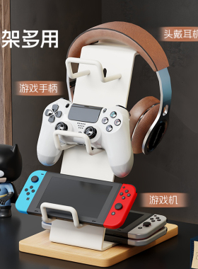 实木游戏手柄置物架多功能