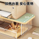 Desk rack printer heightening base bracket