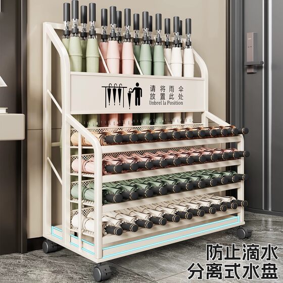 Umbrella storage rack commercial lobby umbrella bucket storage rack