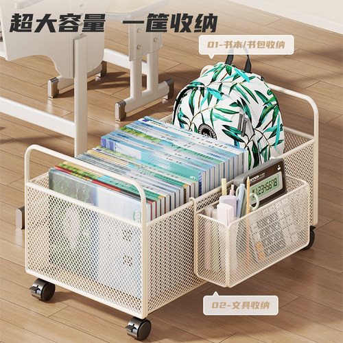 书本收纳箱高中生教室桌下装书箱带滑轮可移动学生书籍书包置物架 - 图0