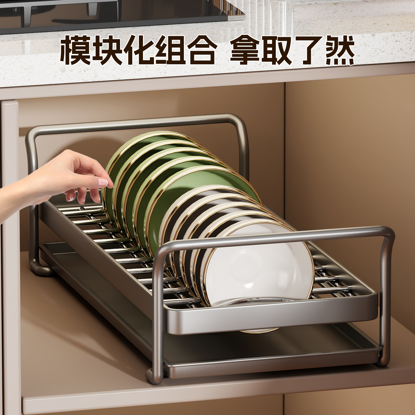 厨房置物架可抽拉碗碟橱柜内置碗架收纳架子盘子多功能沥水抽屉式 - 图0