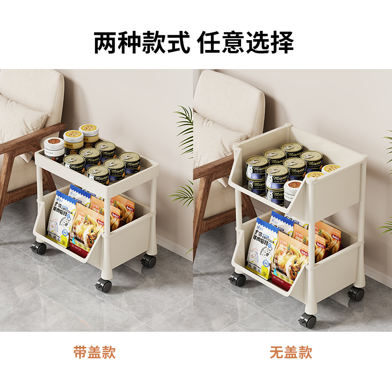 猫咪零食收纳狗粮储存架小狗狗罐头置物架宠物玩具用品家用整理盒 - 图0