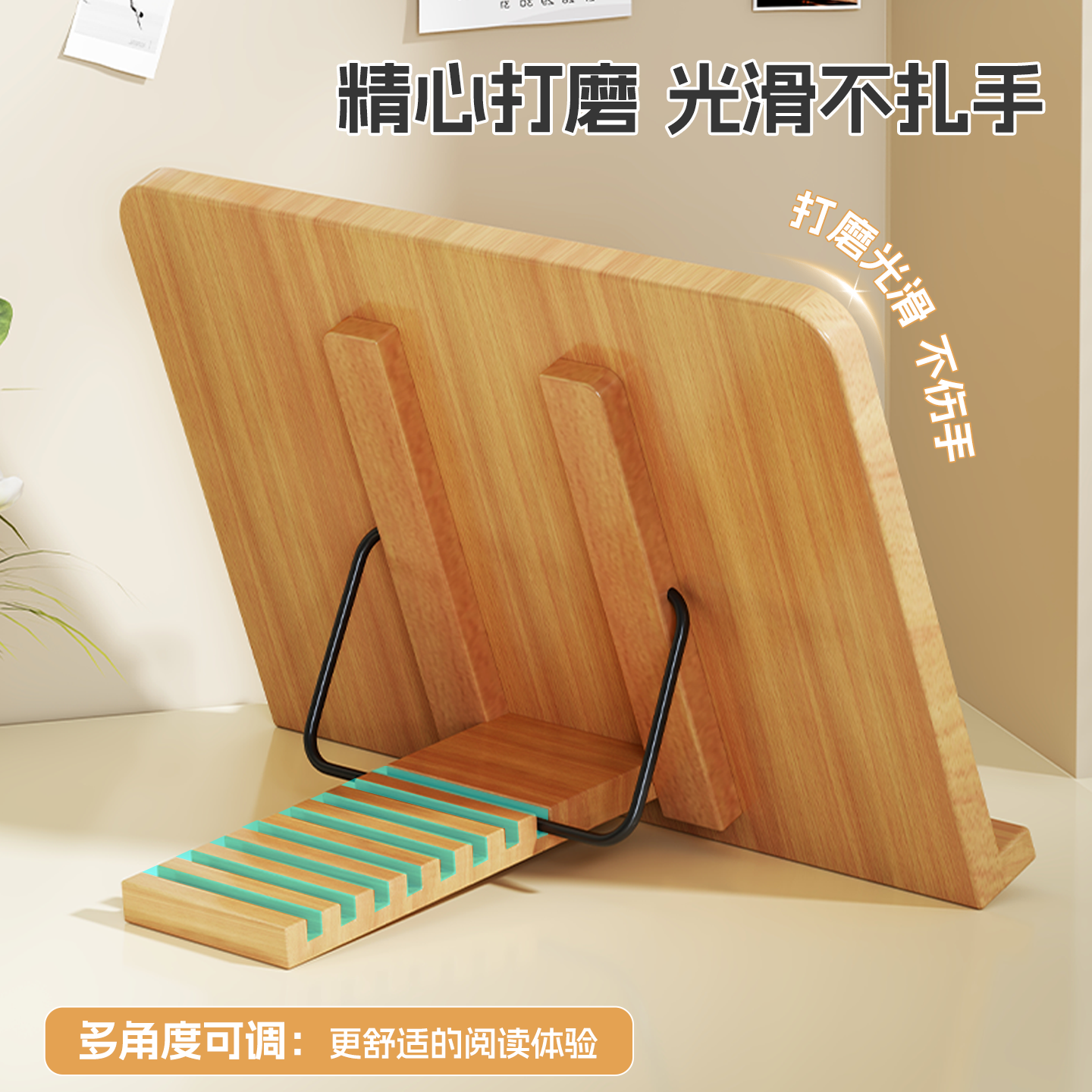 阅读架读书架支架木质书架看书阅读架儿童读书学习多功能绘本桌面上实木翻书夹书固定书本课本多功能神器书档,淘宝优惠券,粉丝福利购,淘宝优惠卷