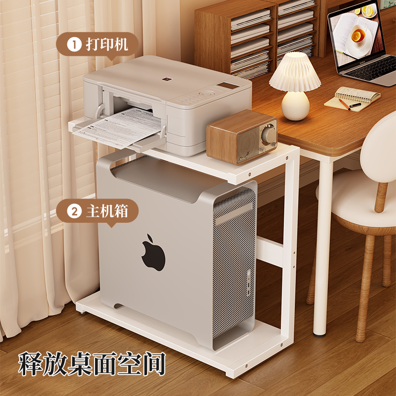 Computer host bracket home desktop base