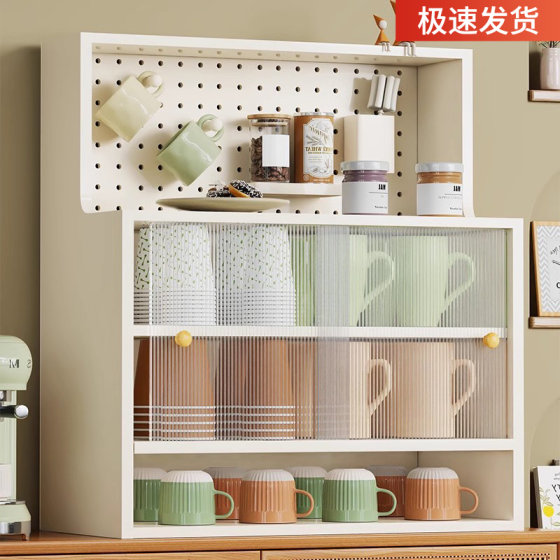 Multifunctional desktop water cup storage rack