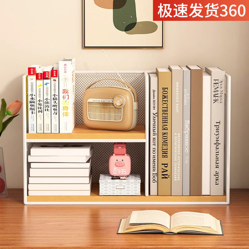 整理架书桌收纳置物架家用简易桌面书柜神器办公室桌多层书本架子 - 图0