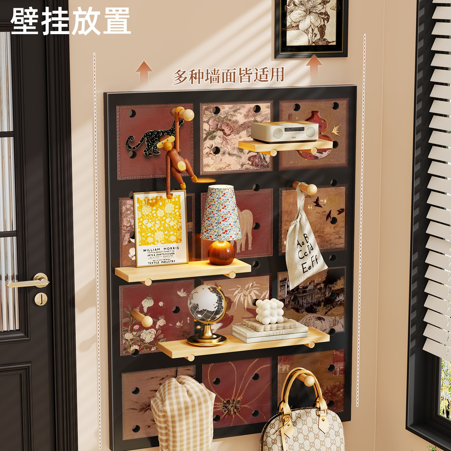 Perforated board entrance door storage rack decorative display rack