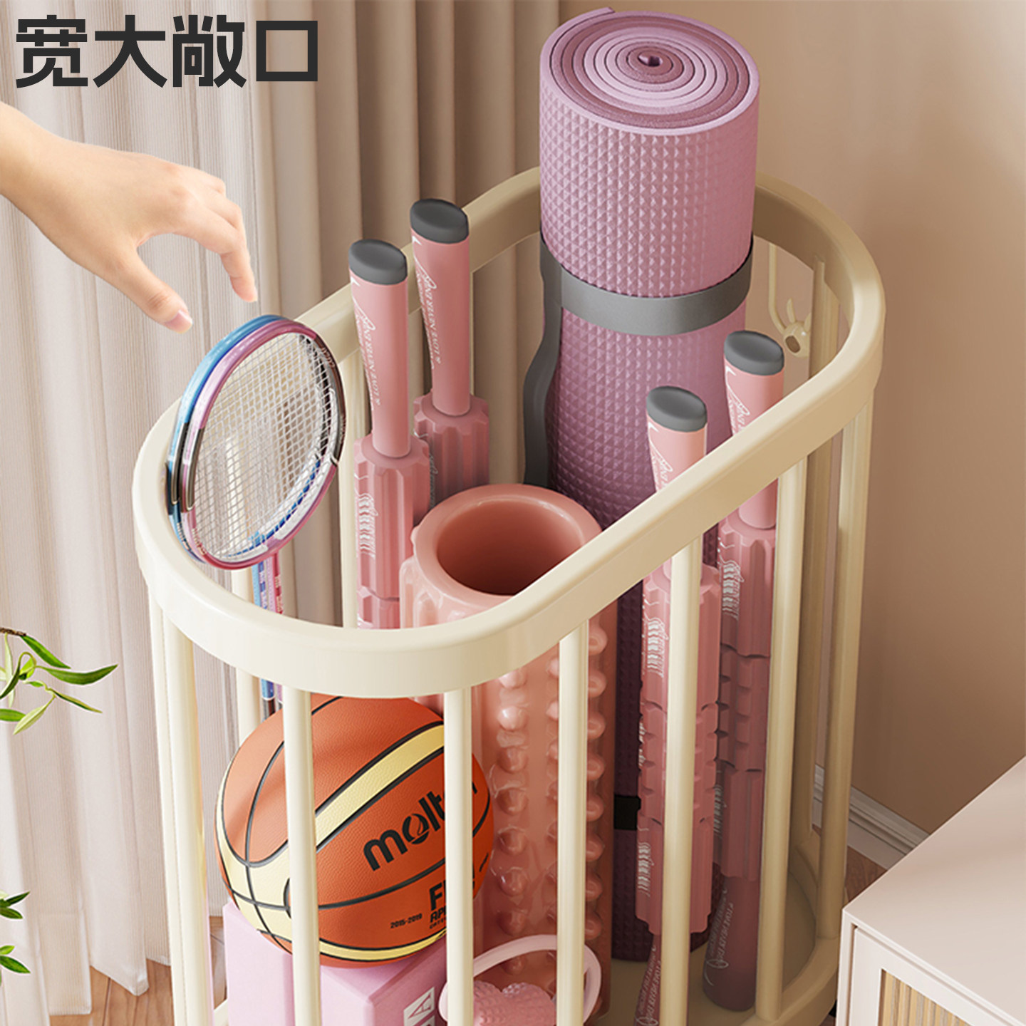 健身器材收纳神器家用带轮移动大容量瑜伽垫收纳筐运动窄缝置物架,淘宝优惠券,粉丝福利购,淘宝优惠卷