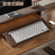 Solid Wood Keyboard Tray Suspended Height Bracket