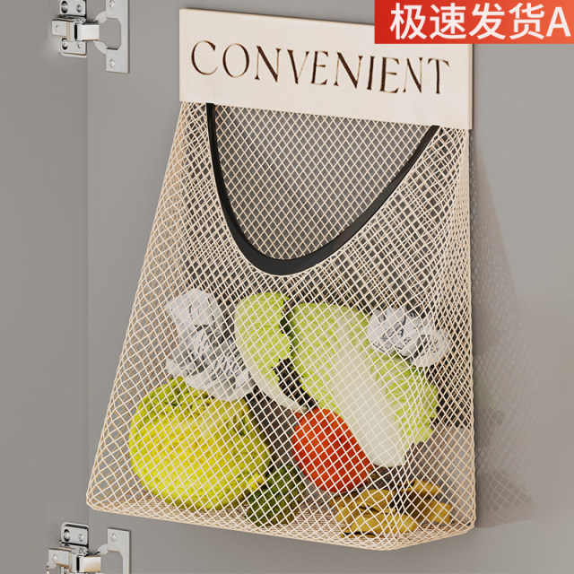 Garbage bag storage artifact kitchen wall-mounted mesh bag storage bag back cabinet door plastic bag storage multi-function hanging bag