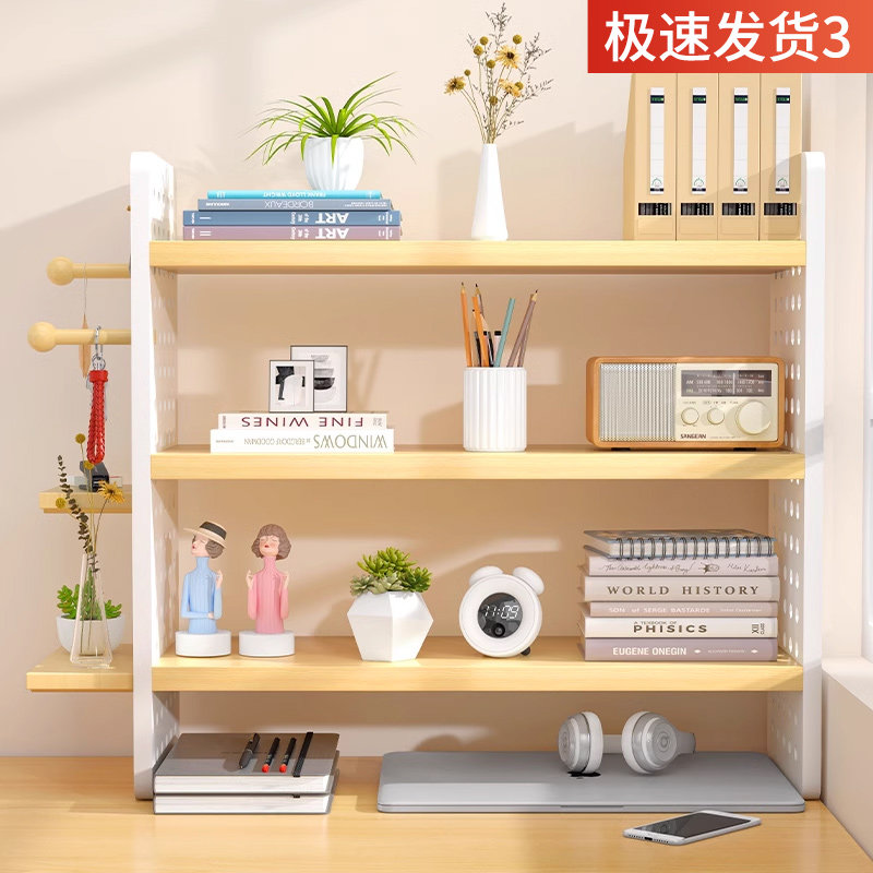 Perforated board desktop perforated board storage rack