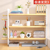 Perforated board desktop perforated board storage rack
