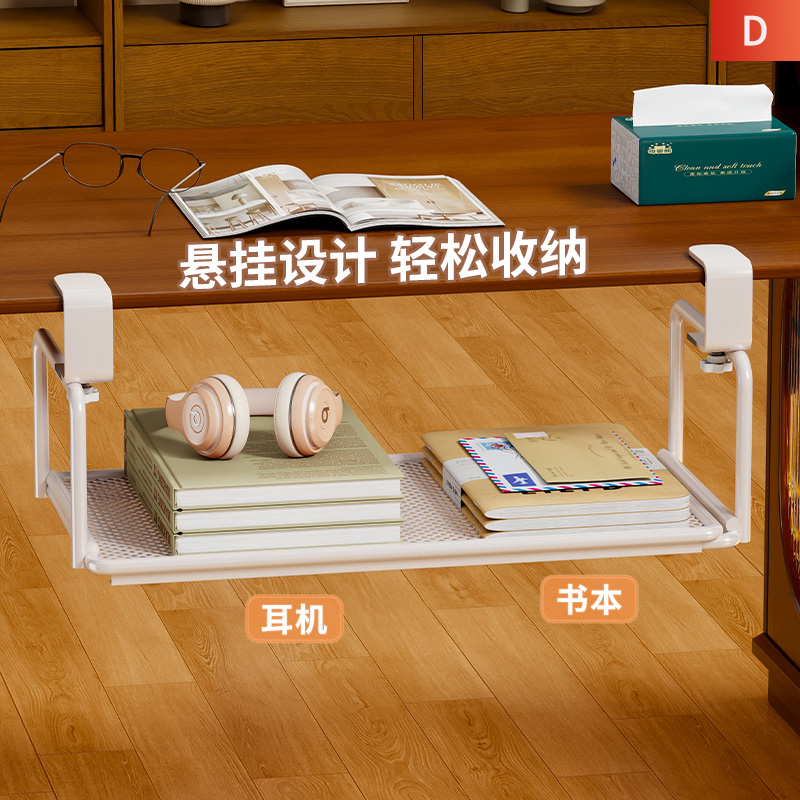 书柜书桌下挂篮简易置物架悬挂式隔板可伸缩宿舍衣柜分层收纳神器 - 图0