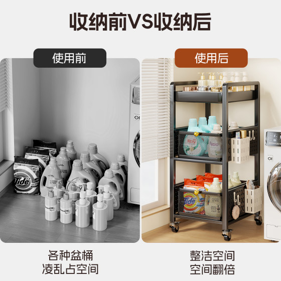 Laundry detergent storage rack multifunctional storage rack