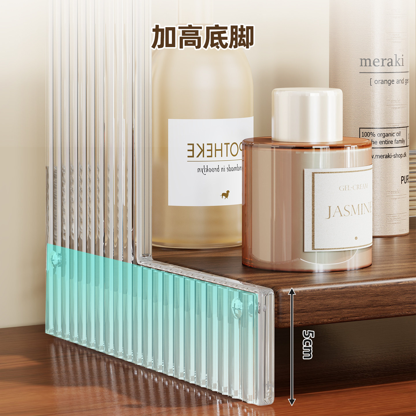 梳妆台高级感香水置物架桌面化妆品收纳盒亚克力台面护肤品一体柜,淘宝优惠券,粉丝福利购,淘宝优惠卷