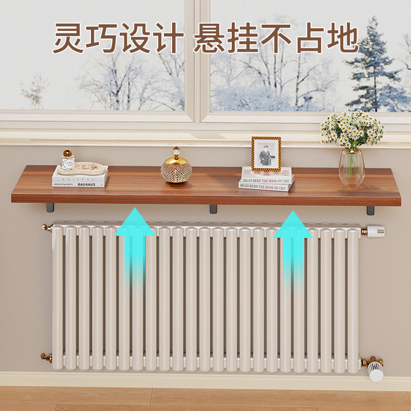 家用暖气片置物架客厅上方遮挡神器靠墙挡板整理架桌子沙发后缝隙,淘宝优惠券,粉丝福利购,淘宝优惠卷