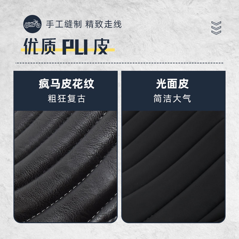 大韩轻骑GV300s改装坐垫弹簧减震单人座垫防水防晒加长双人后座椅-图2