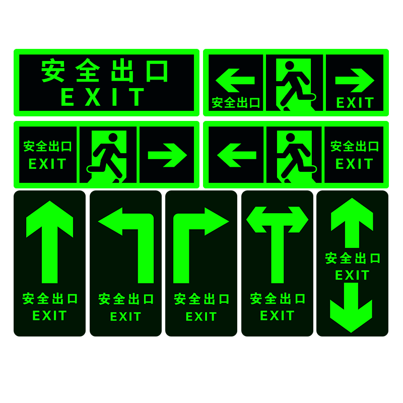 安全出口指示牌地贴消防标识标牌夜光疏散指示标志墙贴纸耐磨应急逃生通道楼道自发光荧光地标警告警示免接电-图3